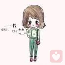 木杉