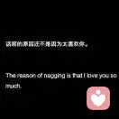 话唠的原因丶不还是因为喜欢你么？的头像