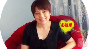 陈忠霞心理专家,陈忠霞心理咨询费用,陈忠霞心理咨询效果怎么样