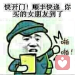 天雾小凌斗的头像