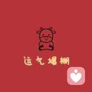 哄哄的头像