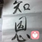 小乐的头像