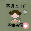 霓若的头像