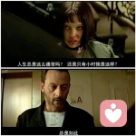 死亡日记的头像