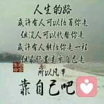 痛的头像