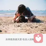 alva	.·☂的头像