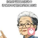 张的头像
