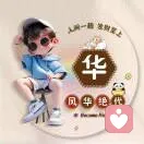 阳光少年👦🏻的头像