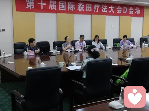 十一 精神交互作用