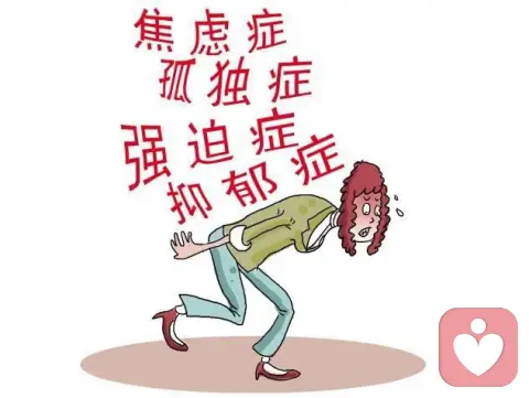 心理疾病的三個發(fā)展階段