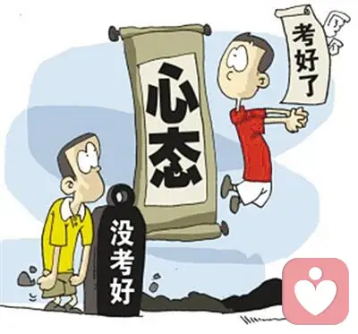 好心态才有好成绩