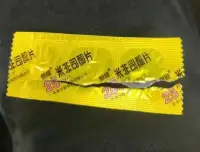 医疗差错事故发生的那一瞬间，当事护士的潜意识究竟在想什么？