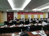 二十四 接纳自己与改变自己