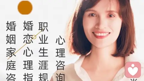 女性在婚姻中的智慧