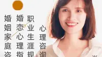 女性在婚姻中的智慧