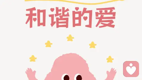 破坏亲密关系的四种方式
