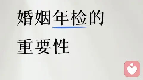 婚姻出现问题了两个人无法沟通