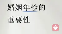 婚姻出现问题了两个人无法沟通