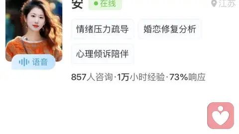 心腎與情緒的關(guān)系
