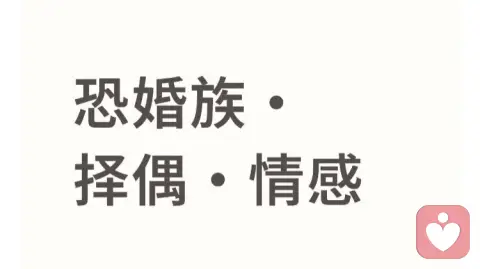 愛上一個不該愛的人該怎么放下