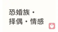 爱上一个不该爱的人该怎么放下