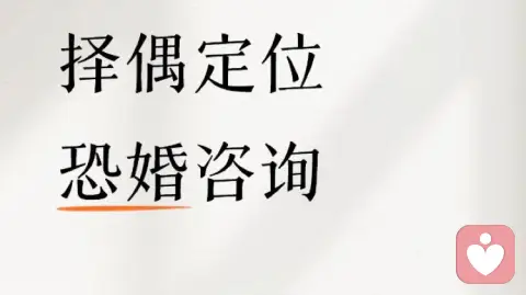 高階男人擇偶的底層邏輯