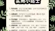 日常小事，為心理健康“護航”