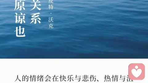 比抑郁更折磨人的，是这种创伤