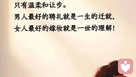 女性在婚姻中，不要太在意老公，人生如戏，全靠演技