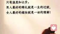 女性在婚姻中，不要太在意老公，人生如戏，全靠演技
