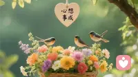 心理学第三讲：情绪