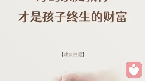 别让“正确的废话”毁掉孩子:给父母的5条黄金沟通法则