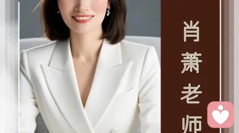 婚姻被介入，该如何破局？