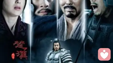 《为什么落魄的刘邦，会爱上带着孩子的独身中年女性？》