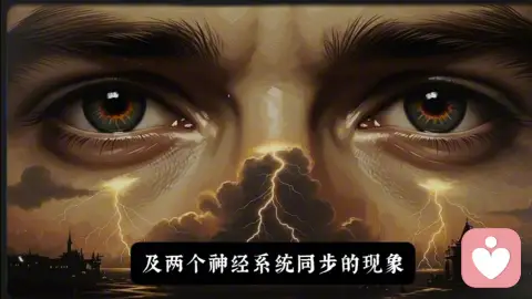 ?你能透过她的眼神,看见她内心的风暴与电闪雷鸣吗?