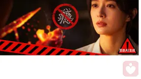 欲望失控：当猎奇性体验成为戒不掉的“瘾”