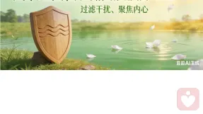 钝感力：成年人最稀缺的“情绪免疫力