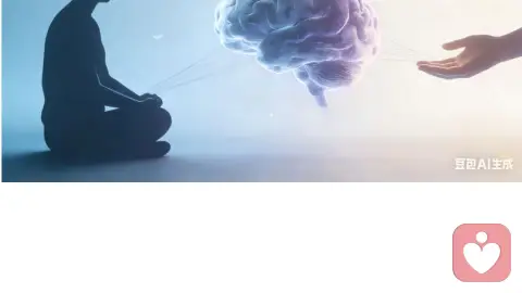 被傾聽,是治愈的開始——那些藏在“情緒傾訴”里的心理力量