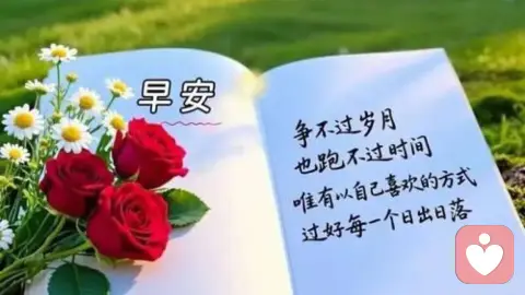 明白无常才是人生的常态！