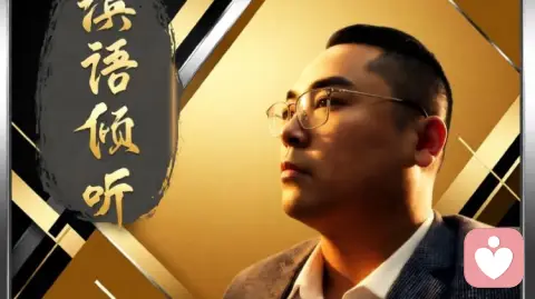 当完美契合成为一个温柔的迷宫