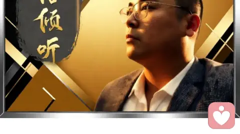 情绪不是底牌 是你的内心信使