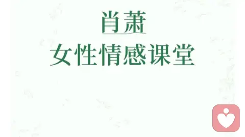 婚姻里的“粉红大象”：越抗拒的，越在掌控你的幸福