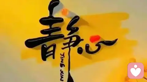 焦虑时代的“静心术”：5个接地气的情绪管理技巧