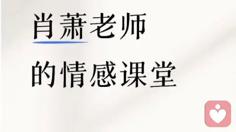 世界上最好的投资：找到那个适合自己的伴侣