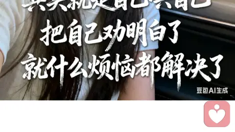 家是需要经营的