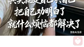 家是需要经营的