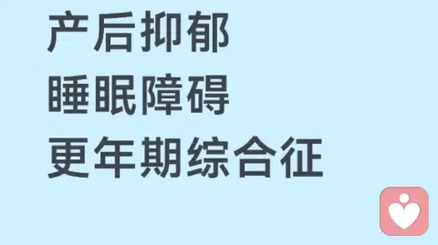 焦虑从不是你的“敌人”，而是身体在提醒你：“该停下来看看自己了”。
