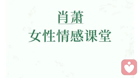 两地分居如何维系感情？