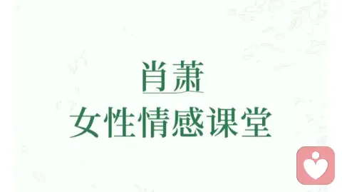 如何放下一个不可能在一起的人。