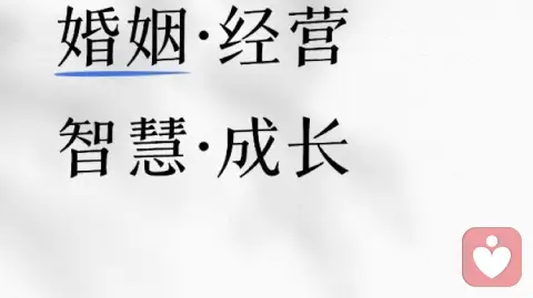 婚姻内耗:那些悄悄耗尽爱的无声战争